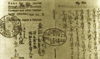 ６千人のユダヤ人を救った杉原千畝と難民を温かく迎えた誇るべき日本