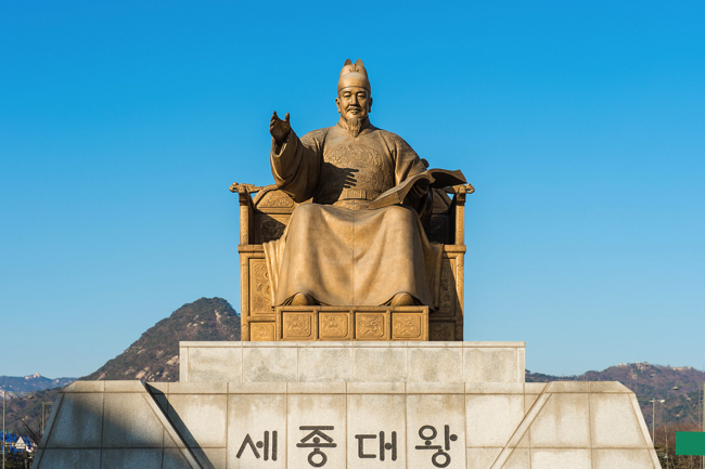 韓国が、日本語由来の「和製漢語」を追放したくてもできないわけ 韓国が、日本語由来の「和製漢語」を追放したくてもできないわけ