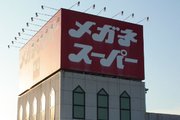 メガネスーパー起死回生の黒字
