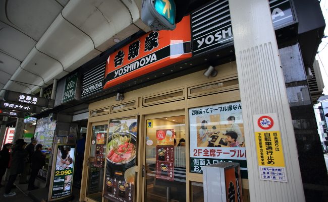 shutterstock_273293762