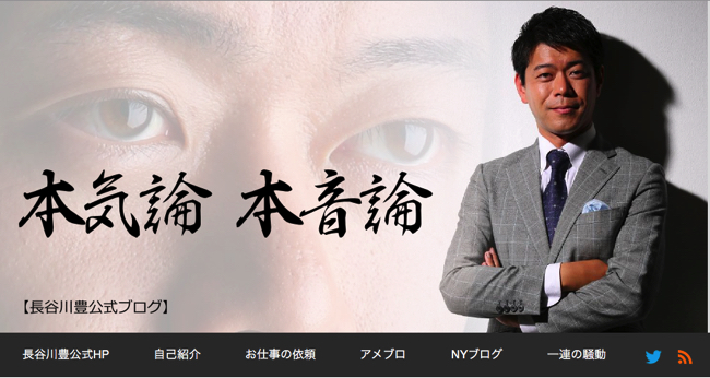 炎上「人工透析患者は自業自得」発言に、上杉隆氏が猛反論する理由