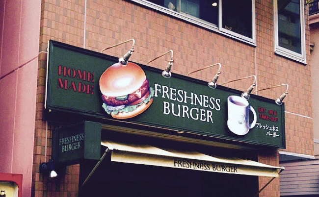 打倒マクドナルド。「牛角」がフレッシュネスバーガー買収で殴り込み