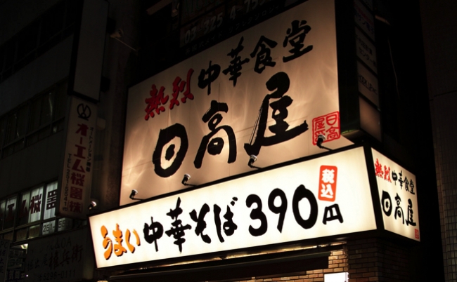 外食の「ちょい飲み」が好調すぎて、街の居酒屋を潰しに来ている